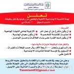 خادم الحرمين يعقد جلسة مباحثات رسمية مع الرئيس التونسي
