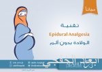 دعوة لحضور حفل زواج «هادي & راشد» آل شرفان