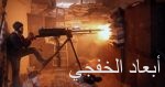 «الشورى» يطالب بسرعة إنشاء أندية خاصة للرياضة واللياقة النسائية