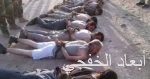طالبان أفغانستان تعلن إسقاط مروحيتين أمريكيتين وقتل من على متنهما