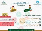 البليهي تنافس في الملعب وأحضان خارجه