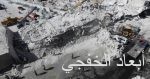 مصرع وإصابة 20 من عناصر المليشيا الحوثية باليمن فى غارات جوية بصرواح