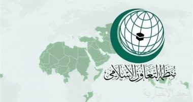 "التعاون الإسلامى" تؤيد الحفاظ على أمن مصر والسودان المائى