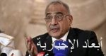 عقيلة صالح: عمليات الجيش لا تهدف لإعادة الحكم العسكرى لليبيا