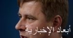الحشد الشعبى العراقى يحبط تسللا لإرهابي داعش فى صلاح الدين