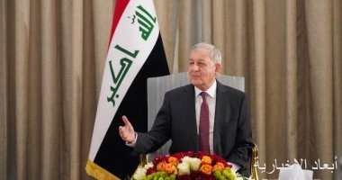 الرئيس العراقى: الأمن والاستقرار ركيزتان أساسيتان لتنفيذ البرنامج الحكومى