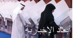 الفتح يحصل على توقيع اللاعب الأسترالي “جوردن”