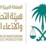 ( جراح ) ينير منزل الهديب