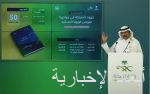 “الداخلية”: تعديل الأوقات التي يسمح خلالها بالتجول خلال رمضان