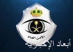 إيداع 109 مليون لـ 80 ألف مستفيد من مربي الماشية