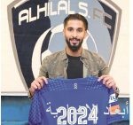 غوميز يبقى لعامين إضافيين مع الهلال