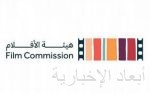 مركز الملك عبد العزيز للحوار الوطني يطلق مبادرة “الحج تنوع وتعايش للمتطوعين”
