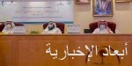 تسجيل أكثر من 4 ملايين مشارك في مسابقة “مدرستي تبرمج”