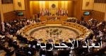 نائب رئيس البرلمان اللبنانى يطالب بتسليم السلطة إلى الجيش لوقف الفوضى والانهيار