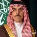 خادم الحرمين الشريفين يرأس ـ عبر الاتصال المرئي ـ الاجتماع الحادي والخمسين لمجلس إدارة دارة الملك عبدالعزيز