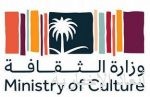 وزارة الشؤون الإسلامية وهيئة البيانات والذكاء الاصطناعي توقعان مذكرة تفاهم للتعاون المشترك