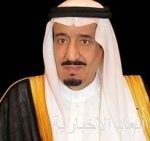 سمو ولي العهد يهنئ رئيس جمهورية كوت ديفوار بذكرى استقلال بلاده