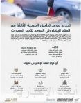 هيئة الأدب والنشر والترجمة تعلن عن تنظيم “ملتقى الترجمة” ديسمبر المقبل