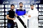 الخليج يبعد بخاري والعليوي والخراع عن الاتحاد