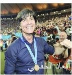 الجولة الرابعة من دوري أبطال أوروبا تُفتتح.. اليوم