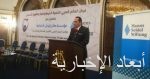مبعوث أممى: محادثات دستور سوريا تنتهى دون توافق على جدول أعمال