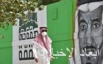 الجمارك السعودية : أكثر من 2 مليار ريال قيمة البضائع المفسوحة خلال يومين
