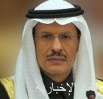 الاجتماع الوزاري لـ “أوبك +” يشيد بمبادرتي “السعودية الخضراء” و”الشرق الأوسط الأخضر”