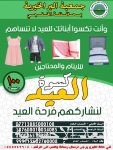 وزير الداخلية يوافق على تعديلات في اللائحة التنفيذية لنظام الأحوال المدنية
