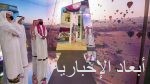 رئاسة الحرمين الشريفين توفر الإرشاد المكاني في المسجد الحرام