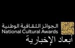 “الموارد البشرية والتنمية الاجتماعية” تبدأ اليوم أولى مراحل الفحص المهني