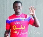 اللبناني أبوشقرا مدرباً لسلة أحد