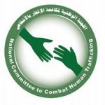 انطلاق الاجتماعات التحضيرية للدورة الـ 108 للمجلس الاقتصادي والاجتماعي العربي