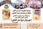 التنمية الاجتماعية تشارك المواطنين التسجيل في حساب المواطن