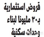 هيئة الاستثمار تنظم منتدى مجلس الأعمال السعودي الروسي.. غداً