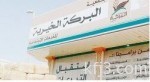 المملكة تشارك في المسابقة الدولية لحفظ القرآن الكريم