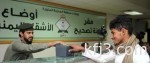 رياض ياسين يدعو الأمم المتحدة لزيارة عدن ومشاهدة جرائم الحرب هناك