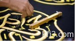 أمير مكة ينقل تعازي خادم الحرمين لأسرة الشهيد المالكي