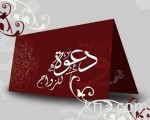 رئيس وزراء مملكة البحرين يغادر الرياض