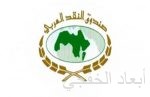 أنقرة تنشر منظومة “كورال” للتشويش الردارى قبالة الحدود التركية السورية