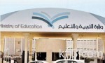 توقيع عقد تصميم المبنى الرئيسي الدائم لمركز الملك سلمان للإغاثة