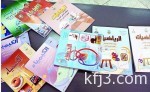 وزارة العدل توضح ملابسات قضية الطفلة «لمى»