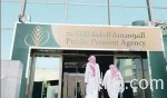 مقتل مهرب وضبط 100 بلاطة حشيش في جازان