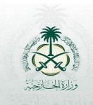 الخدمة المدنية: لا نتواصل مع راغبي التوظيف هاتفياً