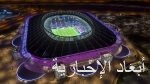 دوري أبطال آسيا : النصر السعودي يخسر من الوحدات الأردني