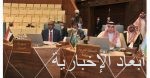 سمو ولي العهد يلتقي مبعوث الرئيس الأمريكي لشؤون تغير المناخ