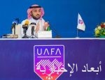 بدء سريان نظام الغرف الجديد .. وتعديل مسمّى “مجلس الغرف” لـ “اتحاد الغرف”