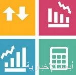 الدكتور العواد يستقبل القائمة بالأعمال في سفارة الولايات المتحدة الأمريكية