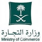 مجلس إدارة الخطوط الجوية السعودية يناقش مستجدات الخطة الإستراتيجية التطويرية