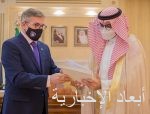 أبها يتغلب على الأهلي في دوري كأس الأمير محمد بن سلمان للمحترفين