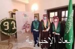 سمو وزير الخارجية يلتقي وزيرة خارجية كولومبيا